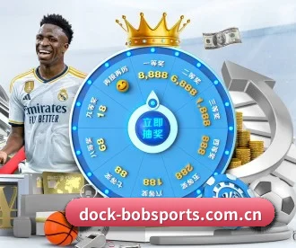 dock-bobsports.com.cn APP 深度功能